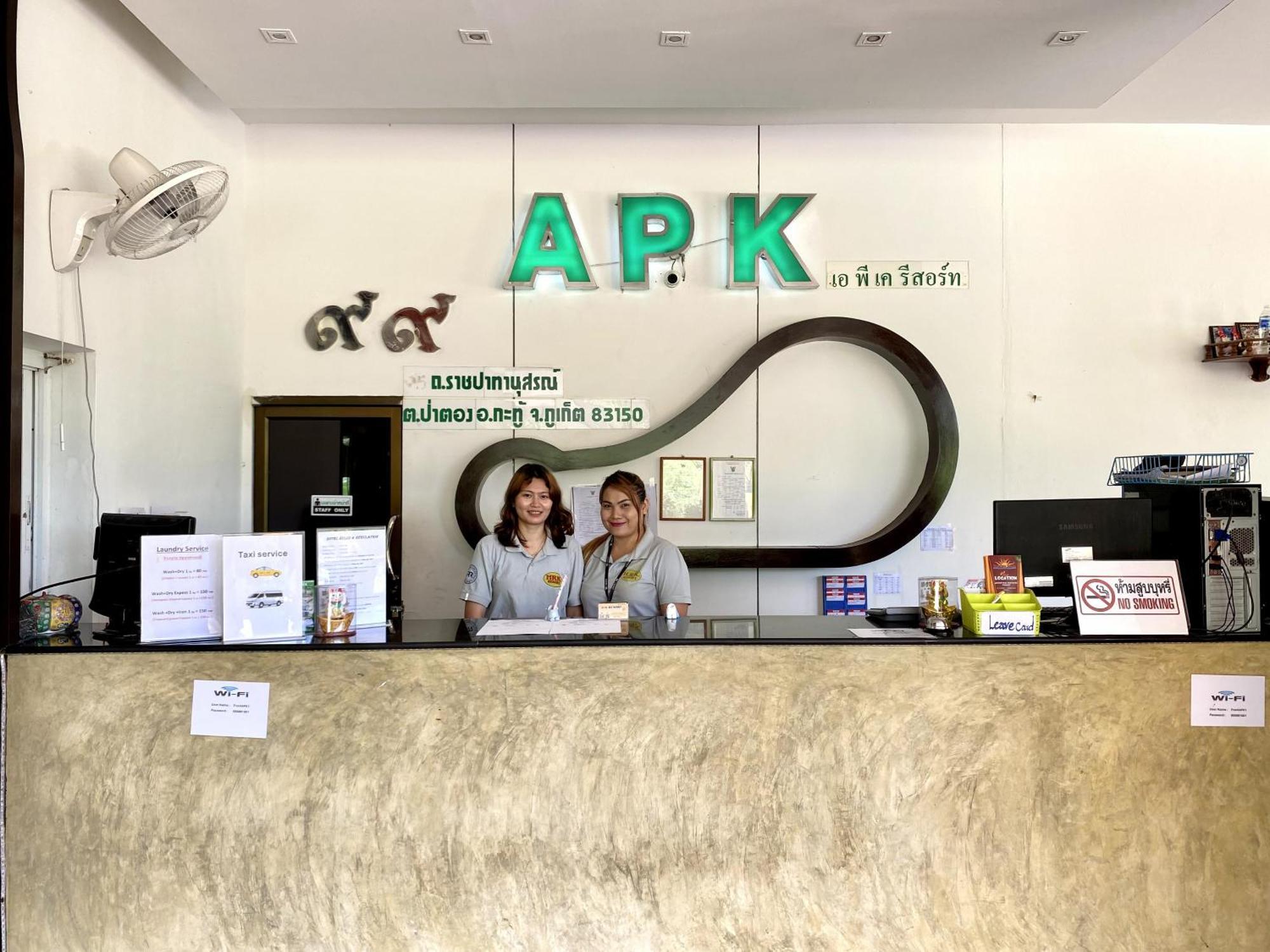 Apk リゾート パトン エクステリア 写真